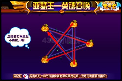 龙斗士英魂归来 亚瑟王与凯撒降临