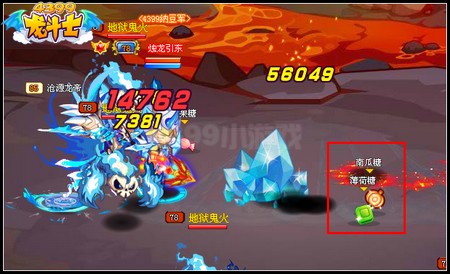 龙斗士战骑传说 烈焰战骑英雄战马