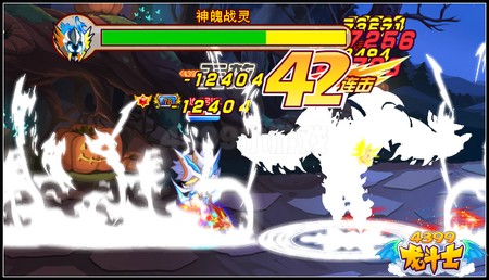 龙斗士神魄战甲 英雄服饰