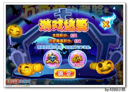 卡布西游七彩虹女在哪 怎么得