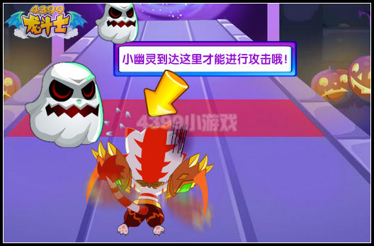 龙斗士捣蛋小幽灵 百万宠物经验每天送