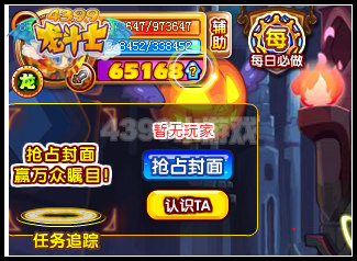 龙斗士封面巨星 亚瑟王橙卡
