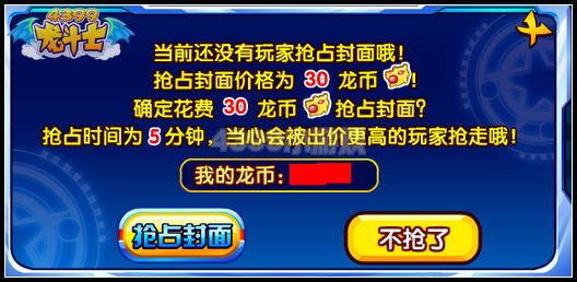 龙斗士封面巨星 亚瑟王橙卡