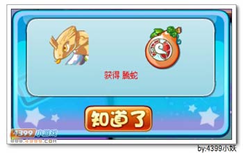 卡布西游赤血蟒王在哪 怎么得