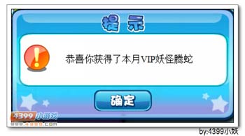 卡布西游赤血蟒王在哪 怎么得