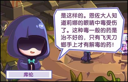 洛克王国决战万圣夜