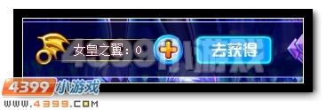 龙魂觉醒 赛尔号塞维尔龙魂附体
