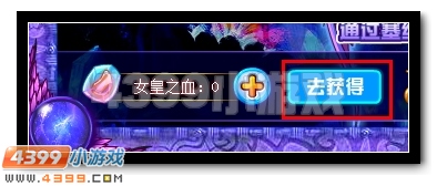 龙魂觉醒 赛尔号塞维尔龙魂附体
