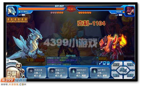 龙魂觉醒 赛尔号塞维尔龙魂附体