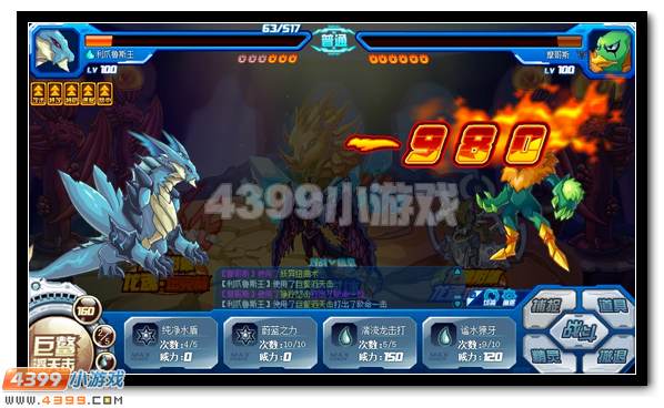 龙魂觉醒 赛尔号塞维尔龙魂附体