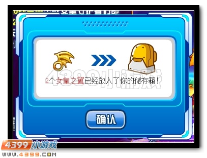 龙魂觉醒 赛尔号塞维尔龙魂附体