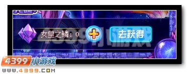 龙魂觉醒 赛尔号塞维尔龙魂附体