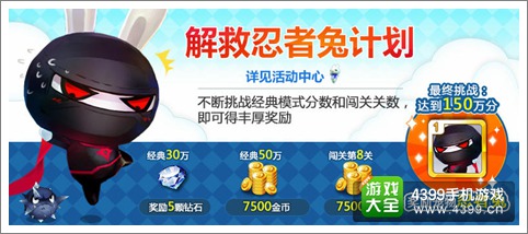天天风之旅公测开启