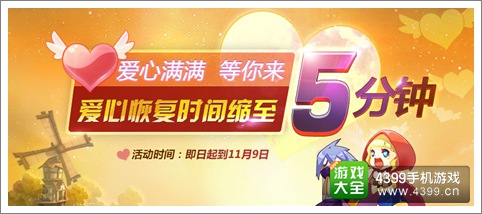 天天风之旅公测开启