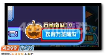 赛尔号万圣节主题活动开启