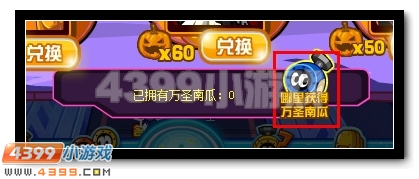赛尔号万圣节绝版精灵大放送