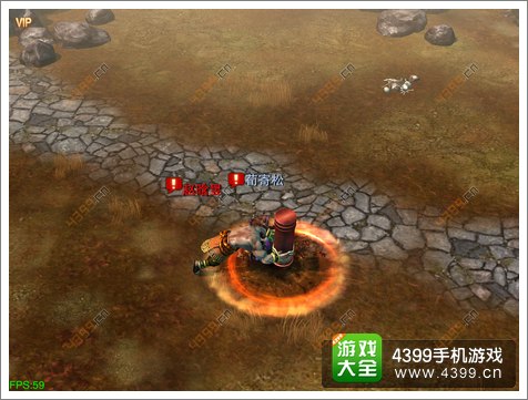笑傲江湖3D手游PK系统介绍
