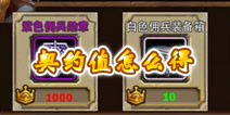 暗黑黎明契约值怎么得 契约值有什么用