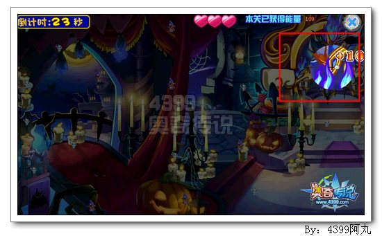 奥奇传说万圣古堡大冒险 神属万圣鬼王