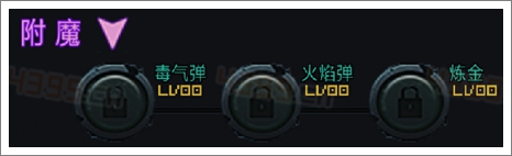 3D僵尸来袭强化攻略
