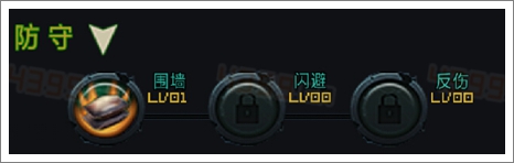 3D僵尸来袭攻略