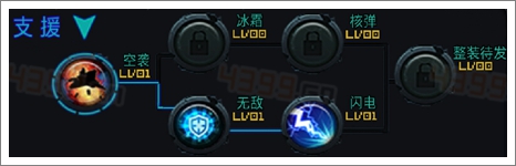 3D僵尸来袭强化攻略