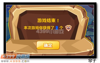 热血精灵派狂战士徽章