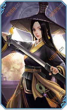 天龙八部3D美人木婉清蓝色