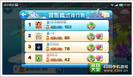 天天酷跑