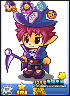 洛克王国镰刀法师魔法装扮怎么得 在哪得