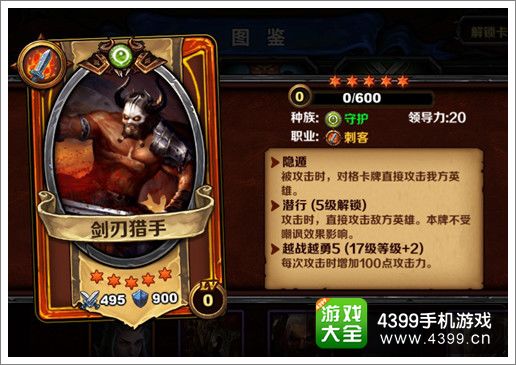 圣火英雄传打脸流