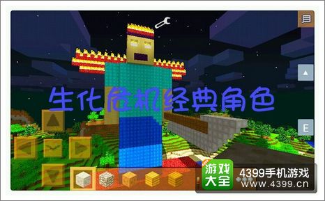 我的世界手机版存档
