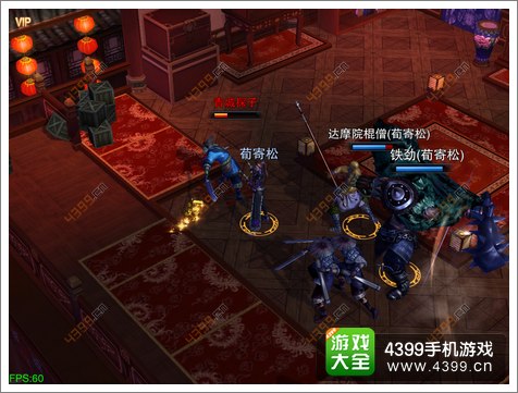 笑傲江湖3D手游侠客系统介绍