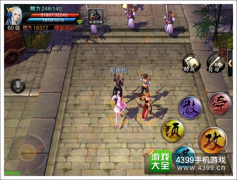 笑傲江湖3D手游侠客系统攻略