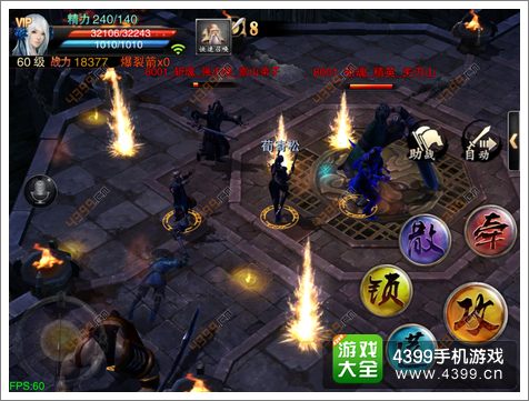 笑傲江湖3D手游侠客系统攻略