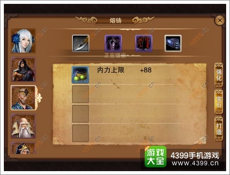 笑傲江湖3D手游侠客怎么得