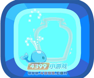 奥比岛小鲸鱼水瓶图鉴及获得方式