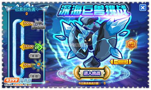 约瑟传说10月31日攻略汇总