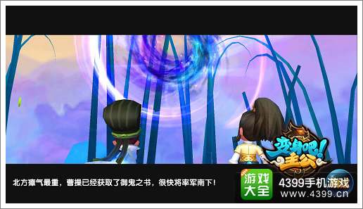 《变身吧主公》剧情电影欣赏
