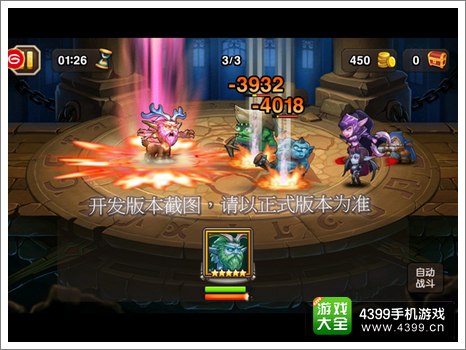 刀塔传奇老鹿技能