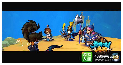 《变身吧主公》剧情电影欣赏