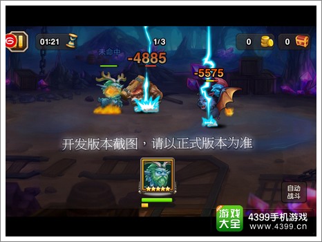 刀塔传奇老鹿