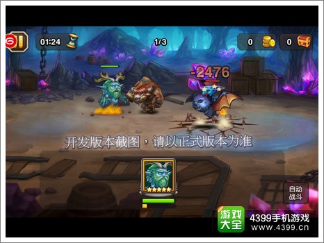 刀塔传奇