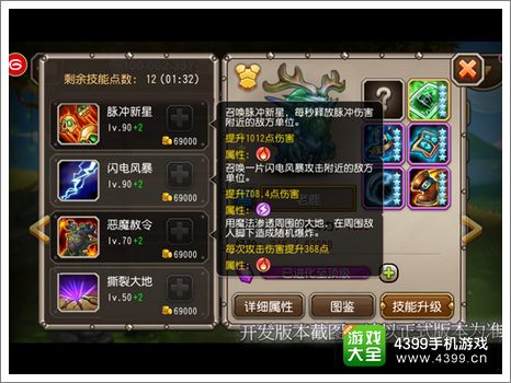 刀塔传奇老鹿