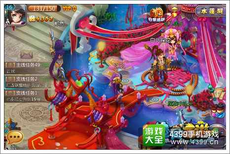 新西游记手游