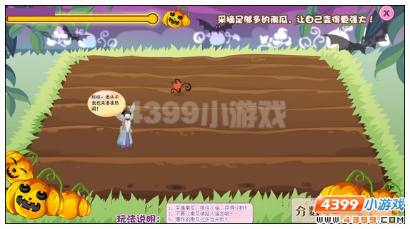 小花仙万圣节cos夜小游戏攻略