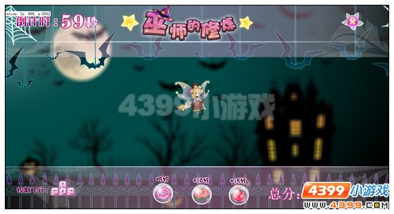 小花仙万圣节cos夜小游戏攻略