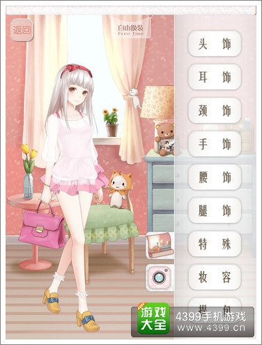 暖暖环游世界攻略