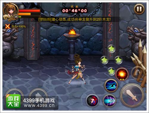 三国之刃快速升级