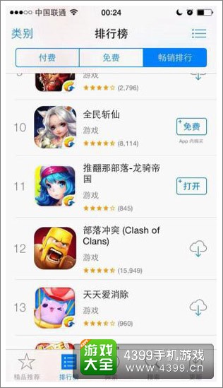 《龙骑帝国》畅销榜排名赶超《部落冲突》